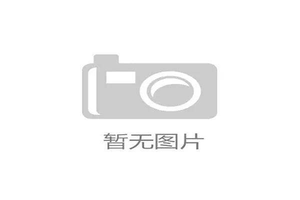 欧冠新赛制解析:前8名直通16强 9至24名争夺附加赛资格 欧冠新赛制解析:前8名直通16强 9至24名争夺附加赛资格