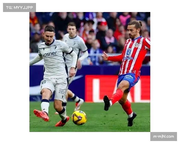 西蒙尼格列兹曼回撤：马竞进攻防守衔接脱节问题